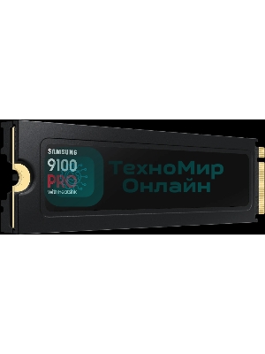 Накопитель SSD 1Tb Samsung 9100 PRO, M.2, PCI-E 5.0 x4, TLC 3D NAND R/W - 14800/13400 Mb/s с радиатором