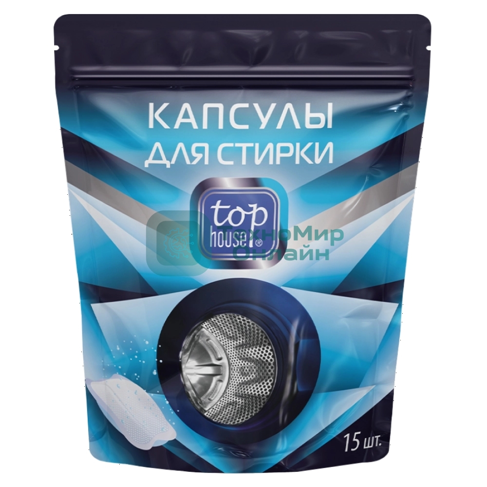 Капсулы для стирки Top House 180650, 15 шт