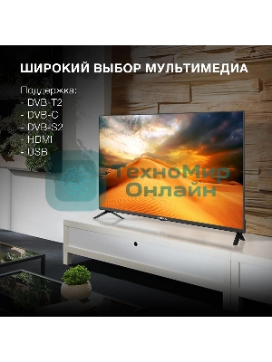 Телевизор Hyundai 40