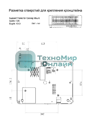 Проектор Cactus CS-S3.B 3LCD 43000Lm LS 4300Lm ANSI (1280x1024) 15000:1 ресурс лампы:10000часов 1xUSB typeA 2xHDMI 4.7кг