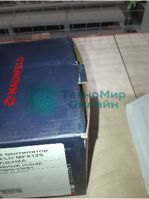 (Витринный образец, поврежденная упаковка) Вытяжной вентилятор MAUNFELD MFX12S