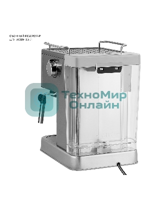 Кофеварка рожковая Galaxy Line GL 0761 серый, исп. кофе - молотый, 1,5 л, 1500 Вт, 20 бар