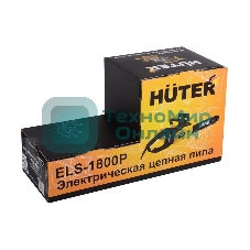 Электрическая цепная пила Huter ELS-1800P 1800Вт дл.шин.:14