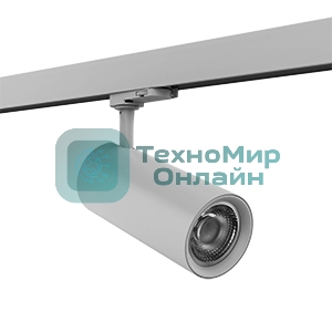 Светильник LED трек TT-02 2.0 30ВТ 260x74x80мм 4000K угол 35гр.RAL9003 белый матовый
