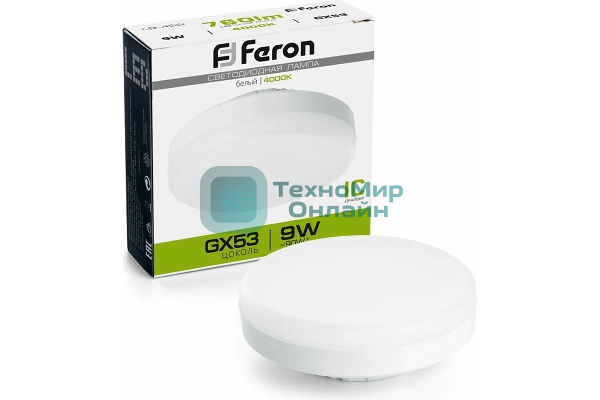 Лампа светодиодная Feron LB-452 9Вт GX53 белый таблетка