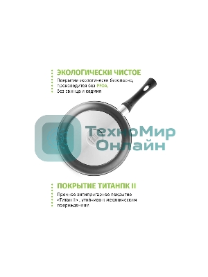 Сковорода НЕВА МЕТАЛЛ ПОСУДА 9126 д. 26 см