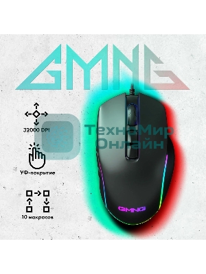 Мышь проводная GMNG XM003 черный, 32000 dpi, USB, кнопки - 10