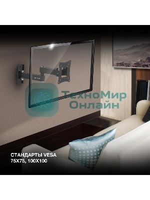 Кронштейн для телевизора Hyundai GL-N1 черный 10