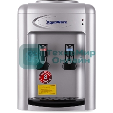 Кулер для воды Aqua Work 0.7-TDR, верхняя загрузка, нагрев 95 °С, охлаждение 12 °С, серебристый