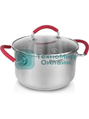 Кастрюля Rondell Sorge RDS-1219 с/кр 18 см 2,1 л