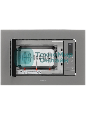 Микроволновая печь встраиваемая KRONA MYSTERIUM mw 60 GR