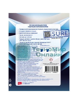 Капсулы для стирки Top House 180650, 15 шт