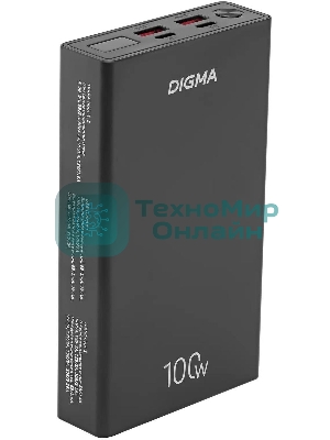 Портативный аккумулятор Digma DGPD100WA 20000mAh QC3.0/PD3.0 100W 5A 2xUSB-A/2xUSB-C черный