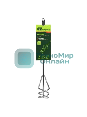 Миксер Сибртех из оцинкованной стали, D 60 мм, L 400 мм,д ля красок и штукатурных смесей