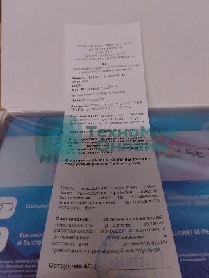 (Из ремонта) Планшет Huawei MATEPAD SE 11