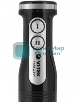 Блендер Vitek VT-8532 (BK) черный Максимальная мощность 1000 Вт 2. 2 скоростных режима 3. Погружная часть и лезвия из нержавеющей стали