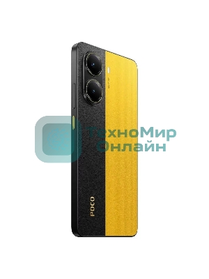 Смартфон POCO X7 Pro 5G 8/256Gb желтый