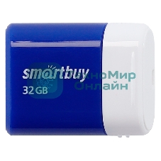 Флешка USB Smartbuy LARA Blue (SB32GBLARA-B), 32Gb, USB 2.0, R/W 15/5, синий/белый