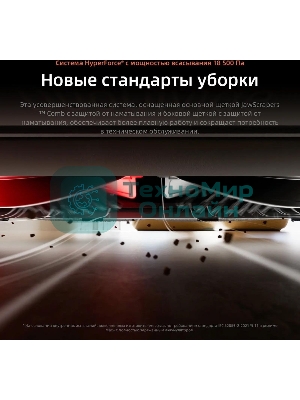 Пылесос-робот Roborock Qrevo EdgeT 60Вт белый (в компл.:1мешок)