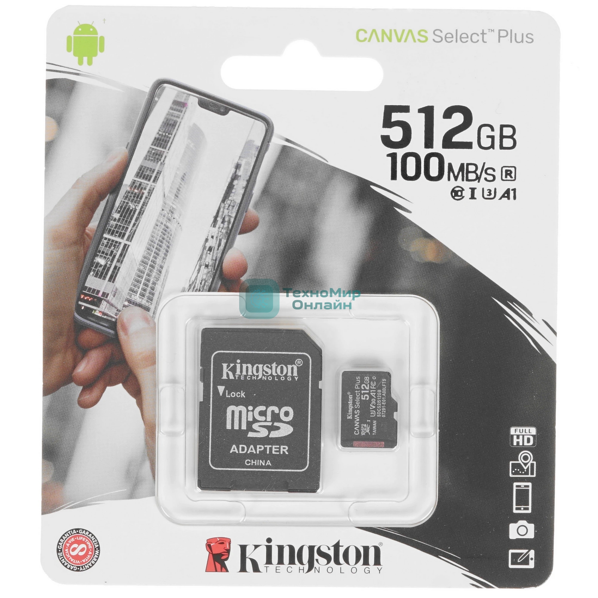 Флеш карта SDXC UHS-I Kingston Canvas Select Plus 512 Gb, 150 МБ/с, Class 10, SDS3/512Gb