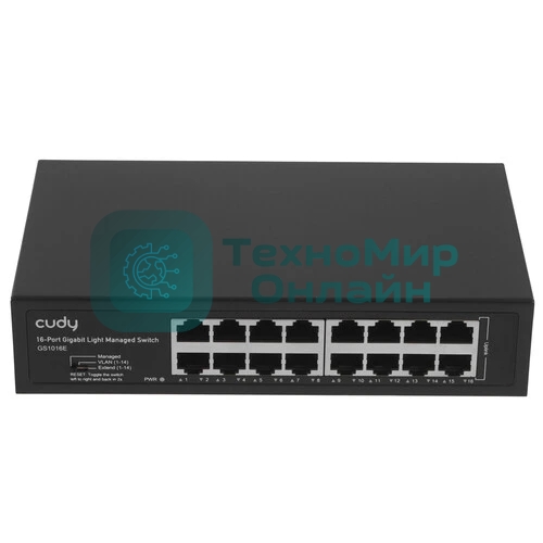 Коммутатор Cudy GS1016E, 16×1 Гбит/с