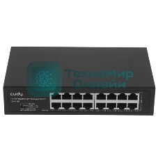 Коммутатор Cudy GS1016E, 16×1 Гбит/с