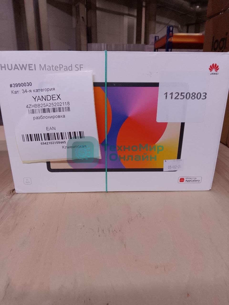 (Из ремонта) Планшет Huawei MATEPAD SE 11