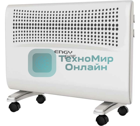 Конвектор электрический Engy EN-1500E Energo, 1500 Вт, 20 м2, термостат