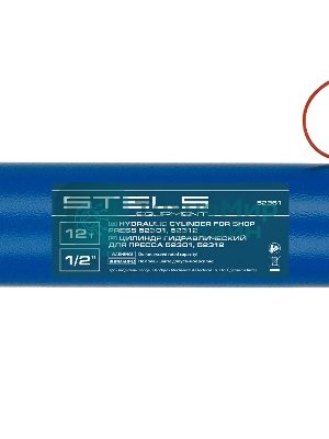 Гидравлический цилиндр для пресса Stels 52361 для арт. 52301, 52312 усилие 12 т
