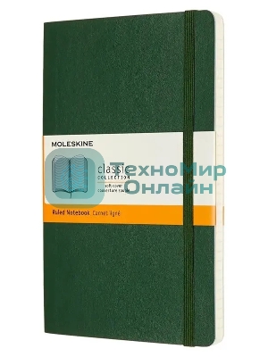 Блокнот Moleskine CLASSIC SOFT QP616K15 Large 130х210 мм 192 стр. линейка мягкая обложка зеленый