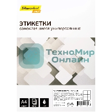 Этикетки Silwerhof A4 70x37 мм 24 шт на листе/50л./белый матовое самоклей. универсальная