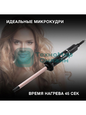 Щипцы для завивки волос Hyundai H-HS1415 черный, 13 мм, 200 °C, 6 режимов