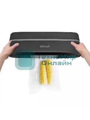 Вакуумный упаковщик Kitfort КТ-1526 110Вт черный