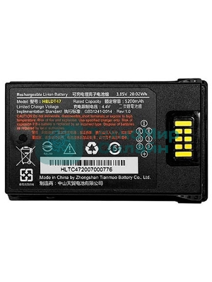 Аккумулятор Urovo HBLDT47-S 3.85V 5200mAh (Standard) для RT40 (упак.:1шт)