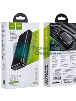 Портативный аккумулятор HOCO (6931474738394) J72A Easy travel PB 20000 mAh черный