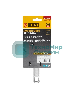 Ключ разводной Denzel 205 мм, алюминиевый