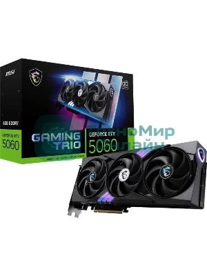 Видеокарта MSI RTX 5060 8G GAMING TRIO OC, NVIDIA RTX 5060, 8Gb, GDDR7, 128 bit, PCI-E 5.0, HDMIx1, DPx3, HDCP, 2640 MHz