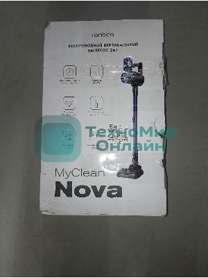 (Б/У) Вертикальный пылесос MYCLEAN NOVA NHS20D11 ROMBICA (Б/У товар  в упаковке со  значительными  повреждениями, либо упаковка не заводская)