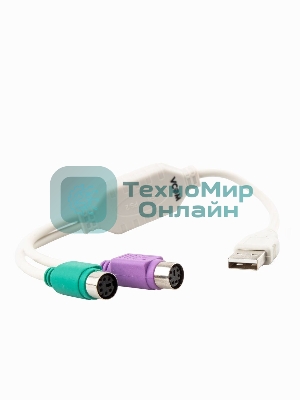 Кабель AM-2xPS/2 0.1м VCOM USB->2xPS/2 (адаптер для подключения PS/2 клавиатуры и мыши к USB порту), VUS7057