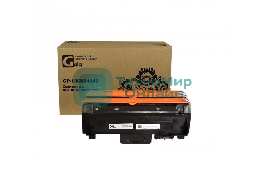 Картридж лазерный GalaPrint GP-106R04349 черный (2шт/уп 3000 стр) для Xerox B205/B210/B215