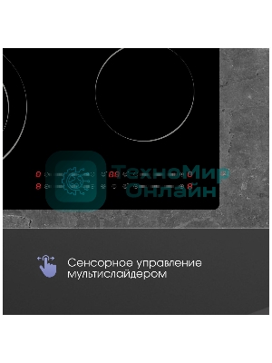 Электрическая варочная панель Zigmund & Shtain CN 44.6 B Hi-Light, черный