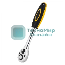 Ключ-трещотка Deli DL2521 1/2