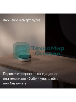 USB-концентратор Яндекс YNDX-00510, Ethernet, USB Type-C, USB