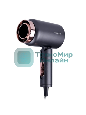 Фен Centek CT-2202 серый, 1600 Вт, компактный, ионизация