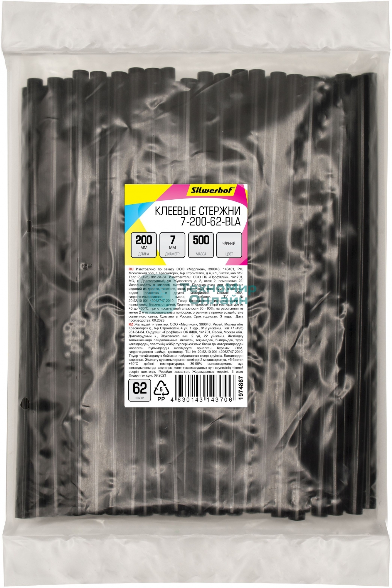Клеевые стержни Silwerhof 7-200-62-BLA дл.200мм D7мм черный упак:62шт