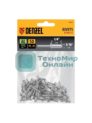 Заклепки алюминиевые Denzel, 3/16