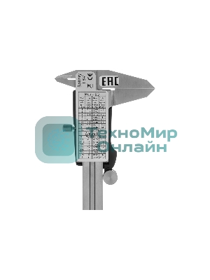 Штангенциркуль Denzel, 150 мм, электронный, с глубиномером