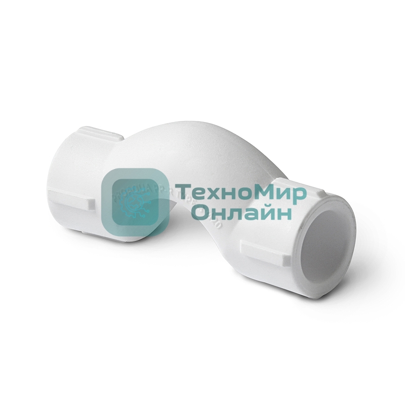 Обвод раструбный 20 полипропиленовый PPR белый PRO AQUA