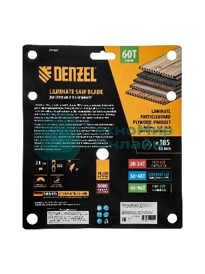 Пильный диск по ламинату Denzel ф185 х 30 мм, 60 зубьев