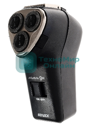 Электробритва Бердск 9М черный/стальной